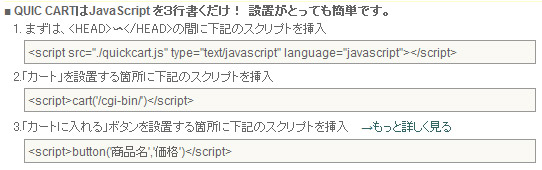 WordPress記述指定