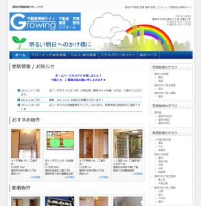 WordPressビジネス用テーマタイプ１を使ったオートショップ向けのウェブサイト制作例です。