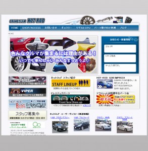 このウェブサイトもWordPressビジネス用テーマで作成されています。